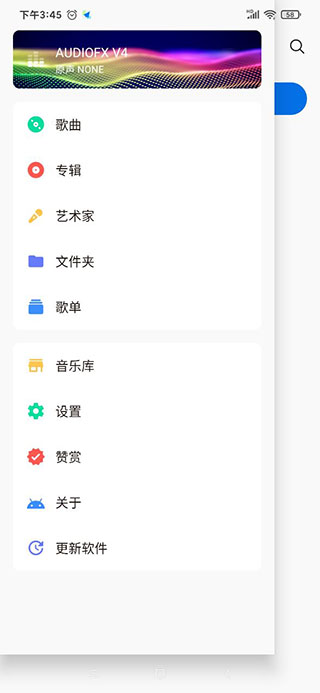 书签地球4