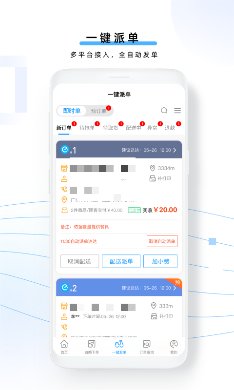 云昊聚合送4