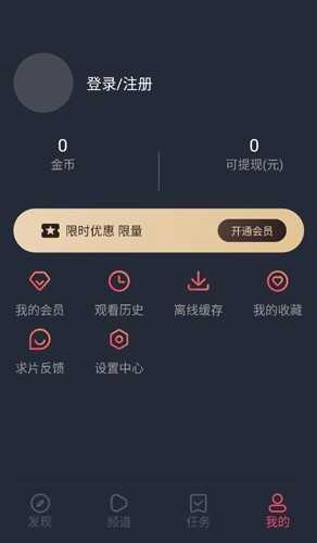 打驴动漫4