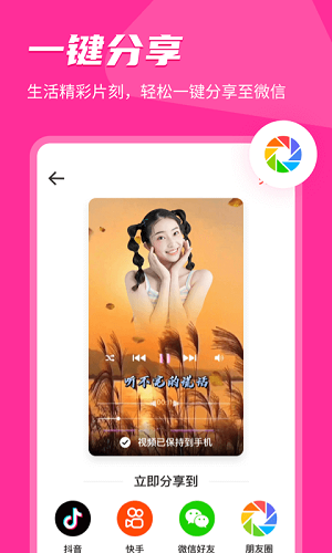 家庭相册管家4