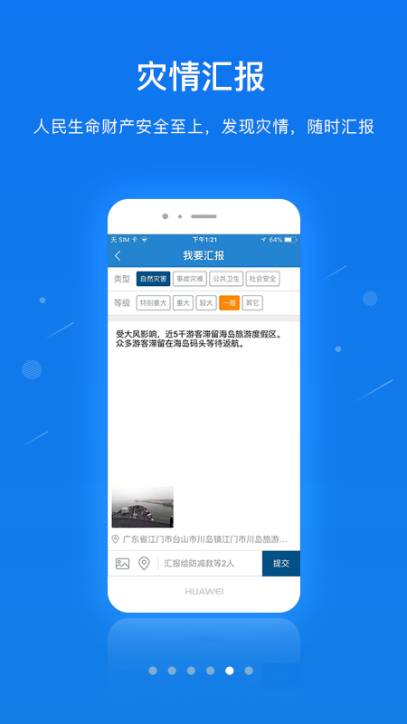 一键通4