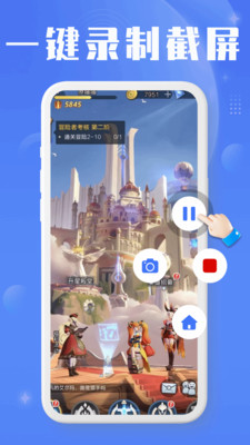 录屏编辑大师4