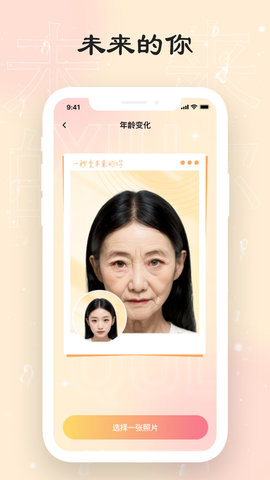 可乐相机app4