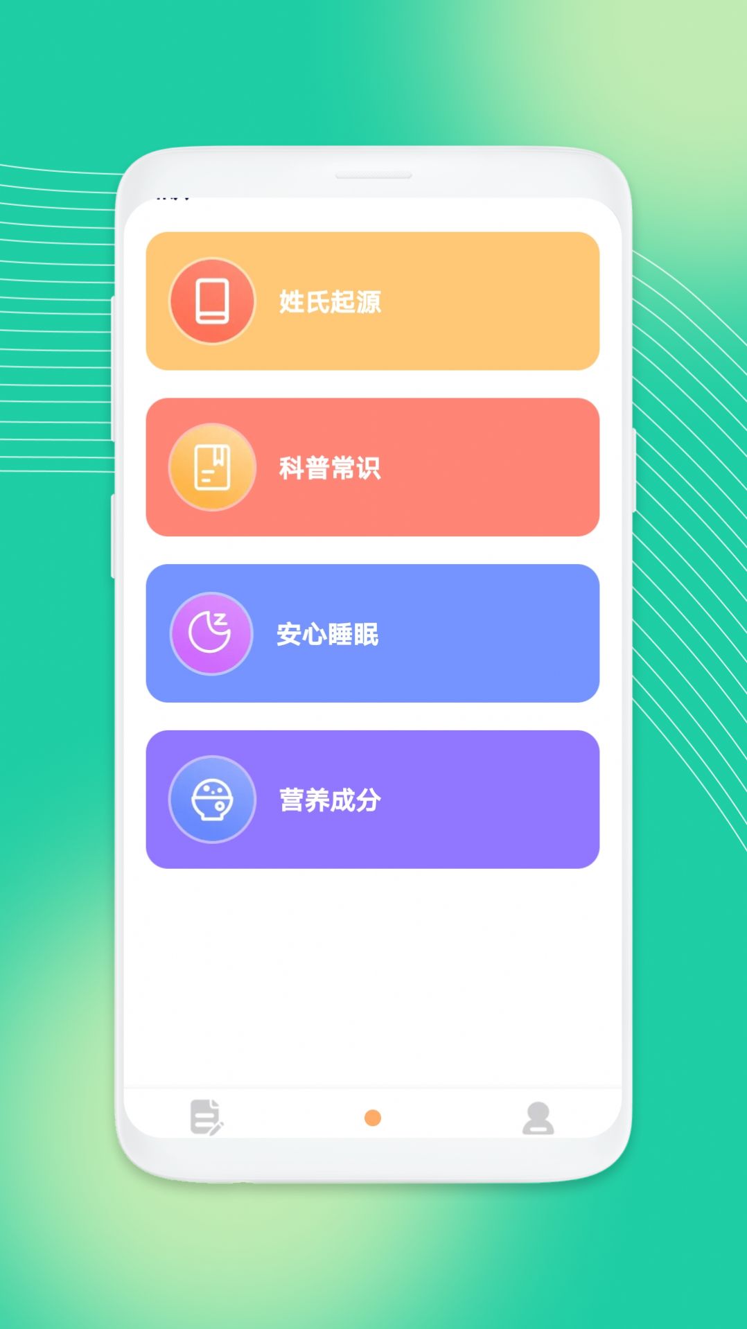 吉祥工具箱4