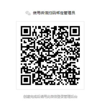 企业微信电脑版4