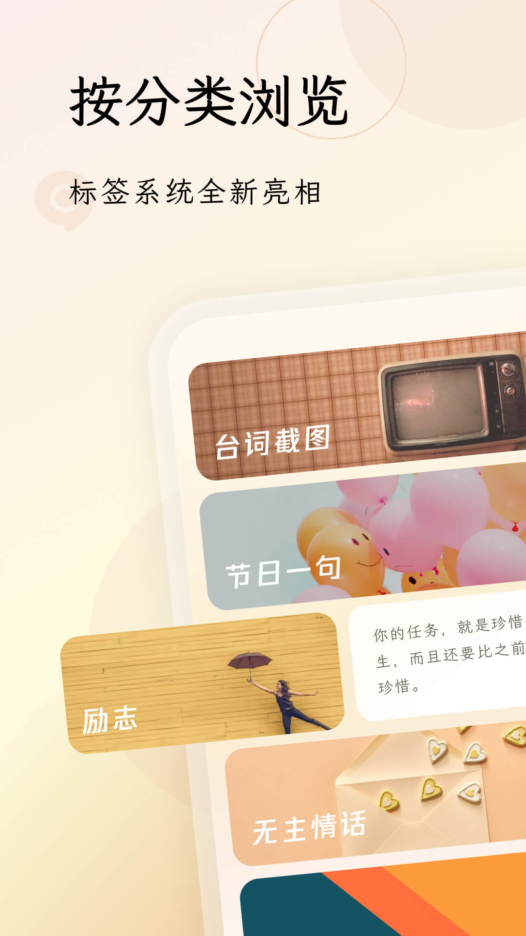句读4