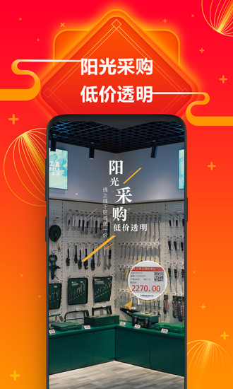 方盛云采4