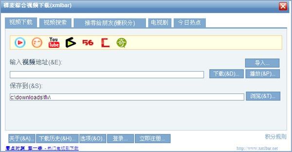 UUme欢乐视频4