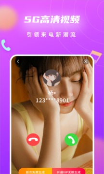 来电闪光灯4