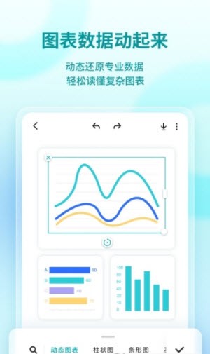 来画设计4
