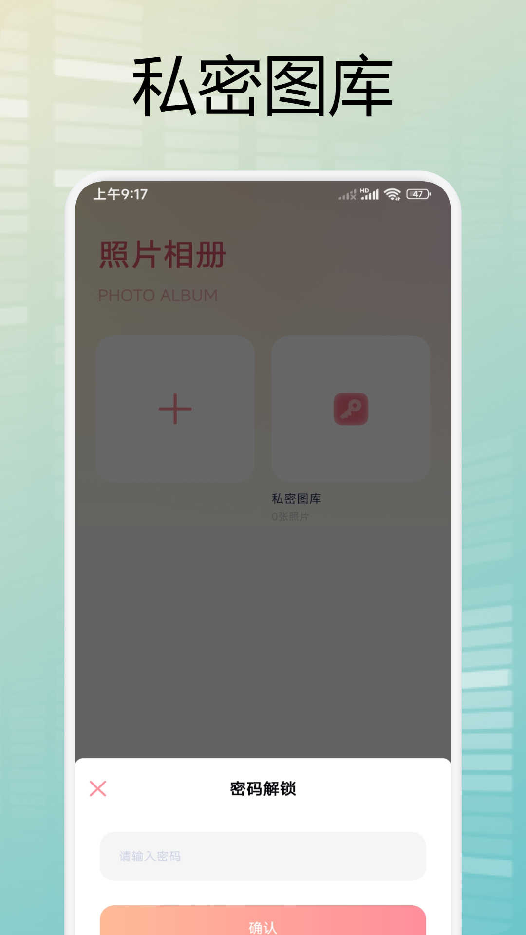 我的私密图库4