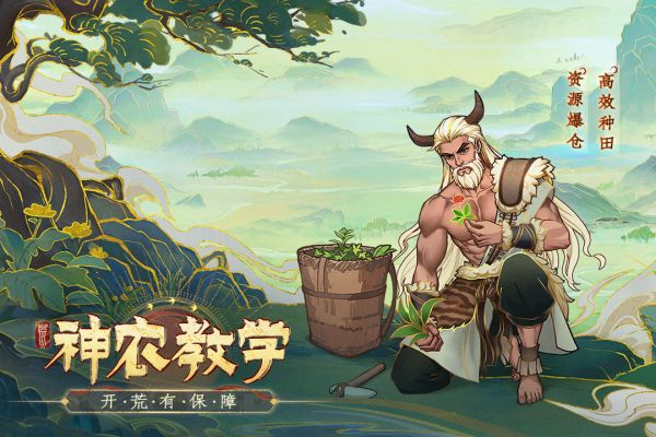 上古洪荒决4