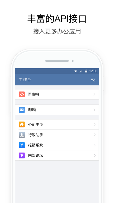 行信中国银行app4