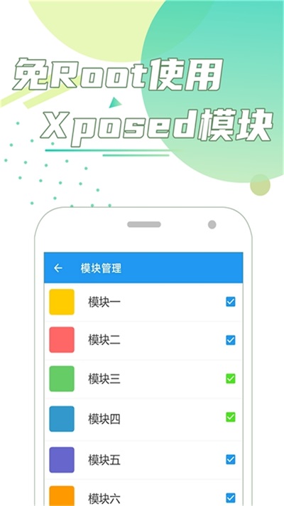 团团分身4