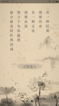 文言文4