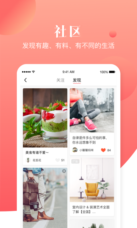 宝宝树小时光4