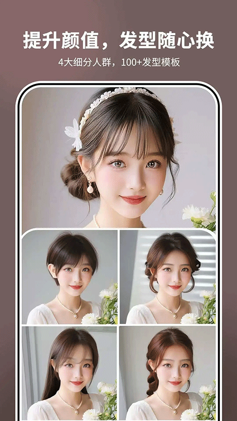 照片时光机app4