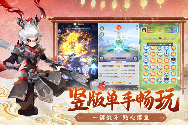 长安幻想百度版4