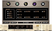 视彩听虹（Rainbow Media Player）4
