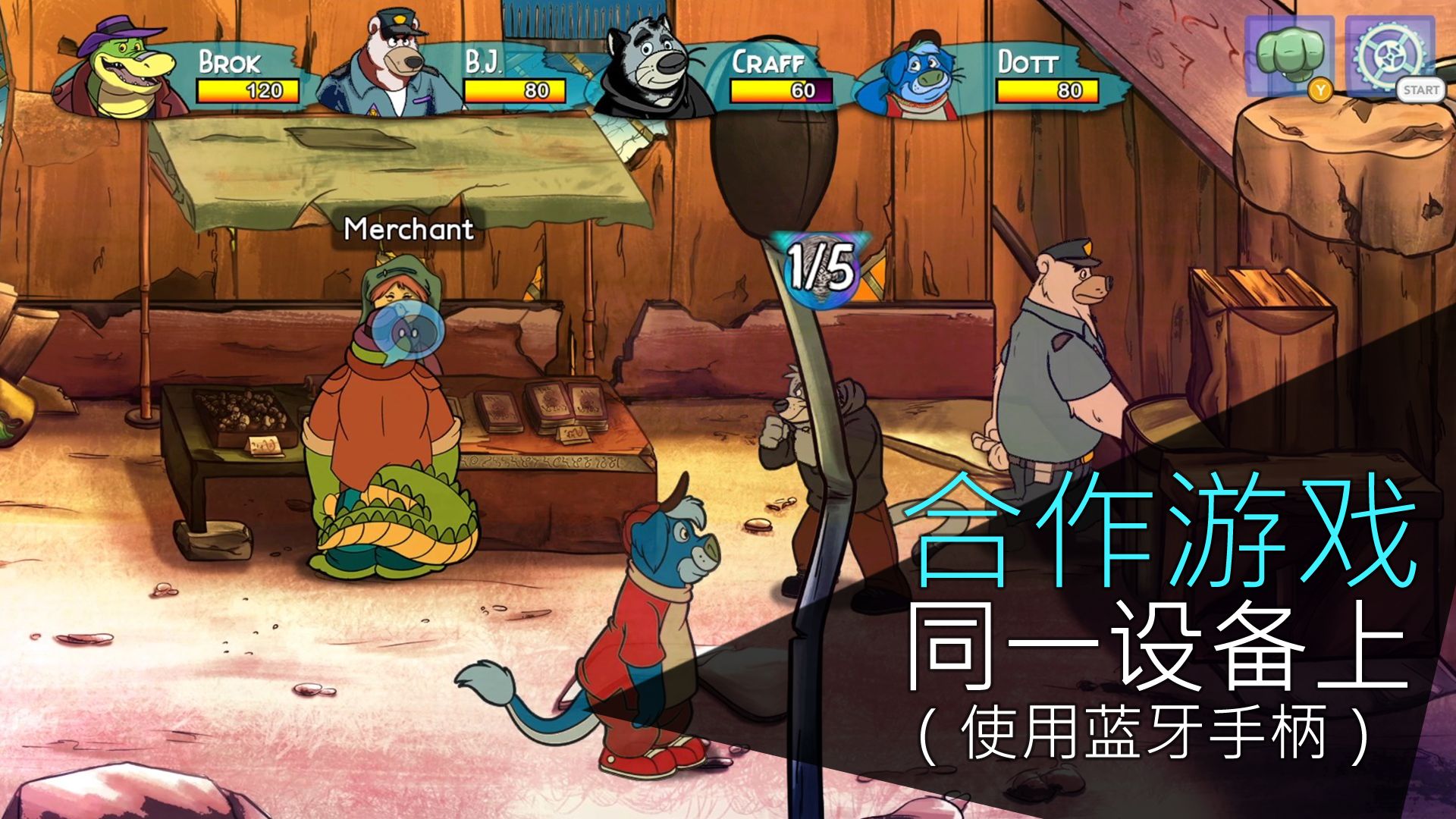 鳄鱼侦探布罗格(BROK)最新版4