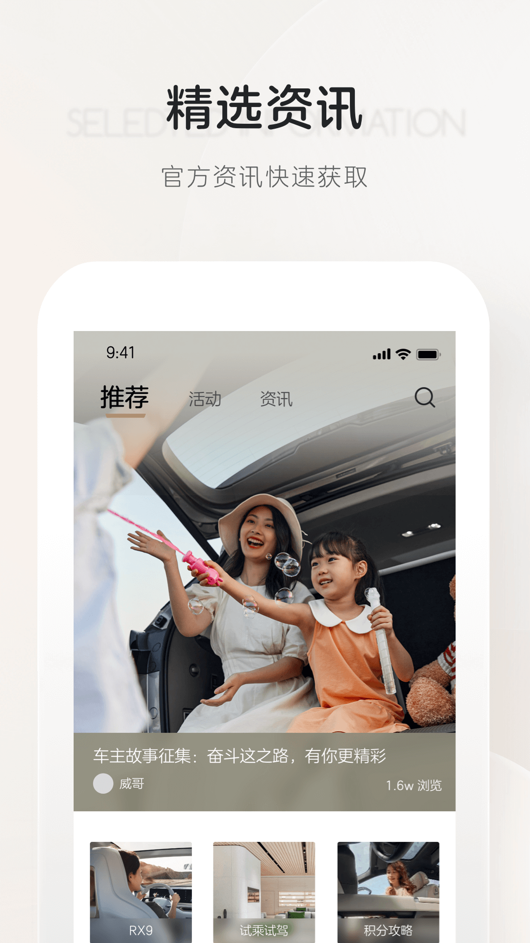 上汽荣威4