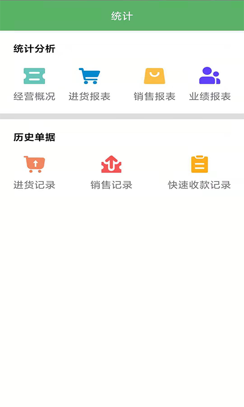 农之家4
