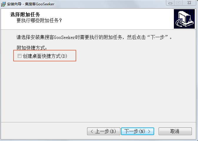 集搜客4