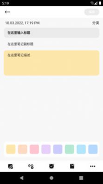 宅猫笔记4