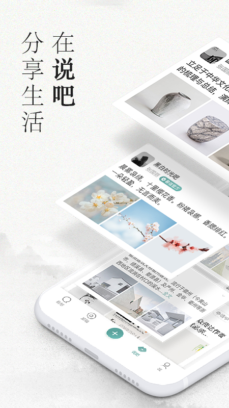 易信4