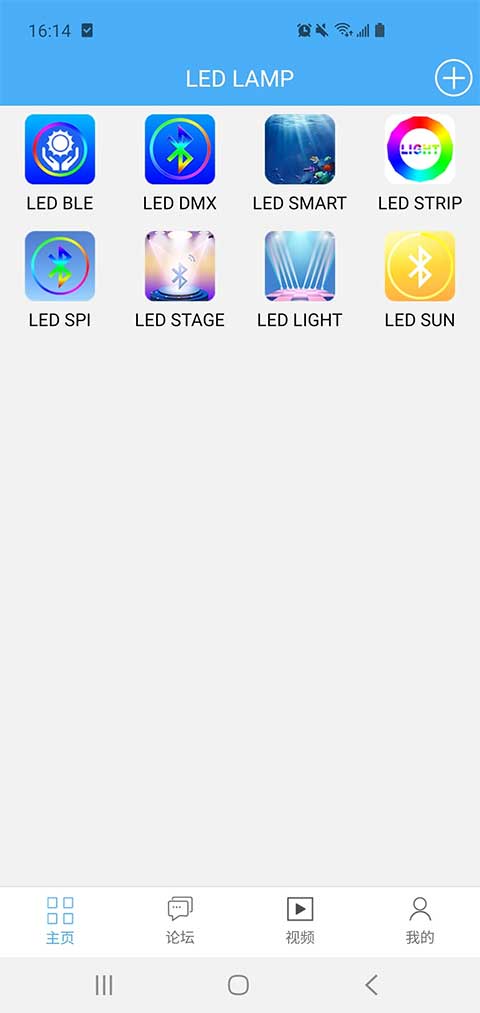 LED LAMP app4