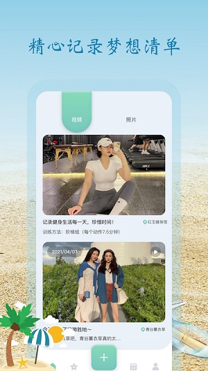 大师兄便签4