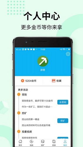 我的世界盒子4