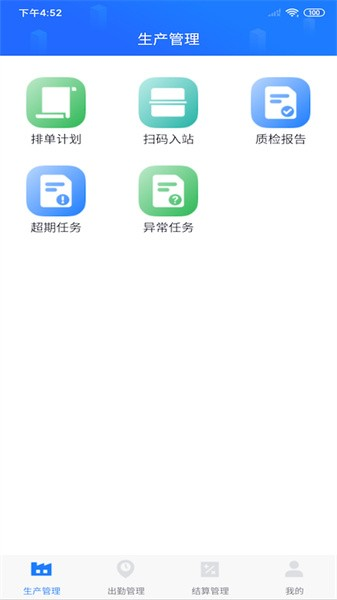 客创智造4