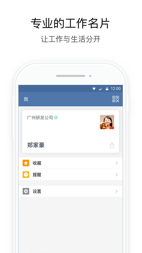 行信中国银行app4