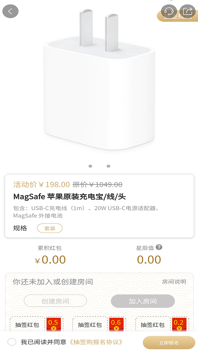 星辰严选4