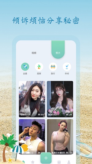 大师兄便签4