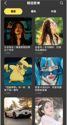 柠乐4