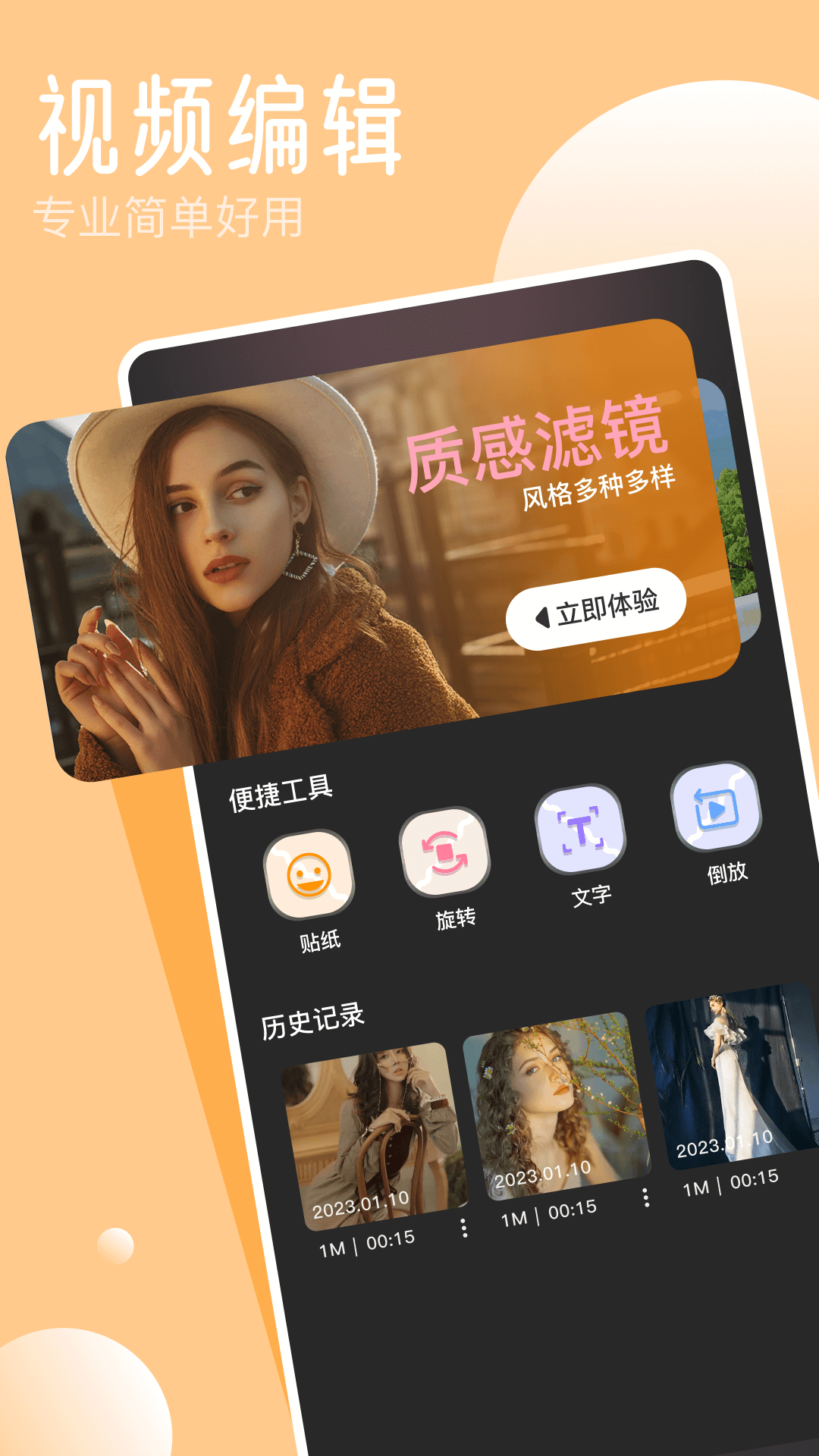 凉鹤美化4