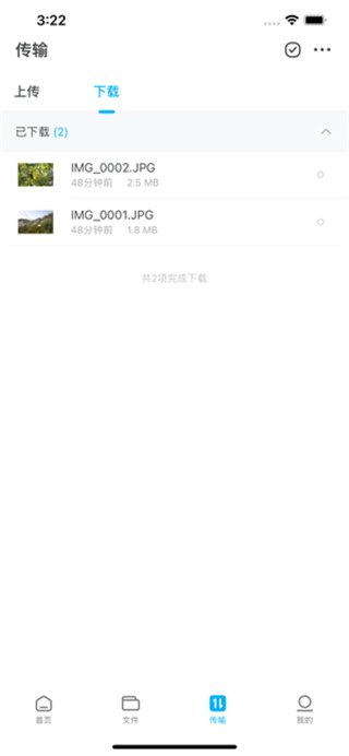 可道云4