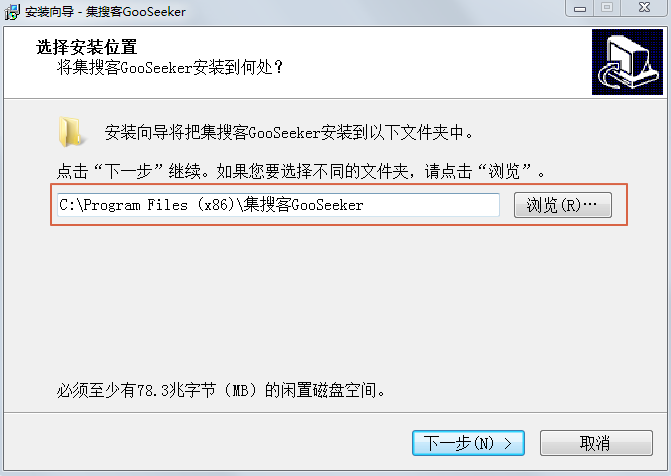 集搜客4