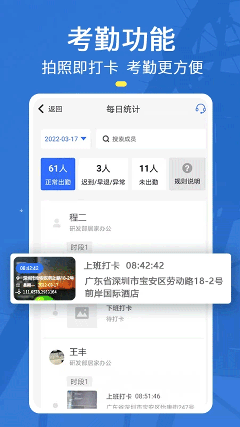 元道经纬相机4
