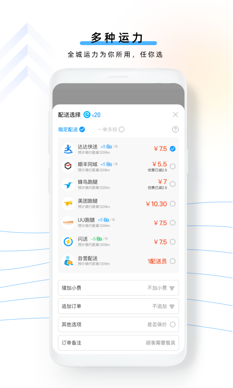 云昊聚合送4