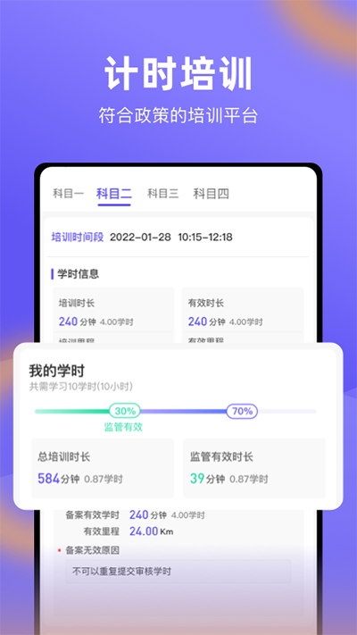 大象驾到4