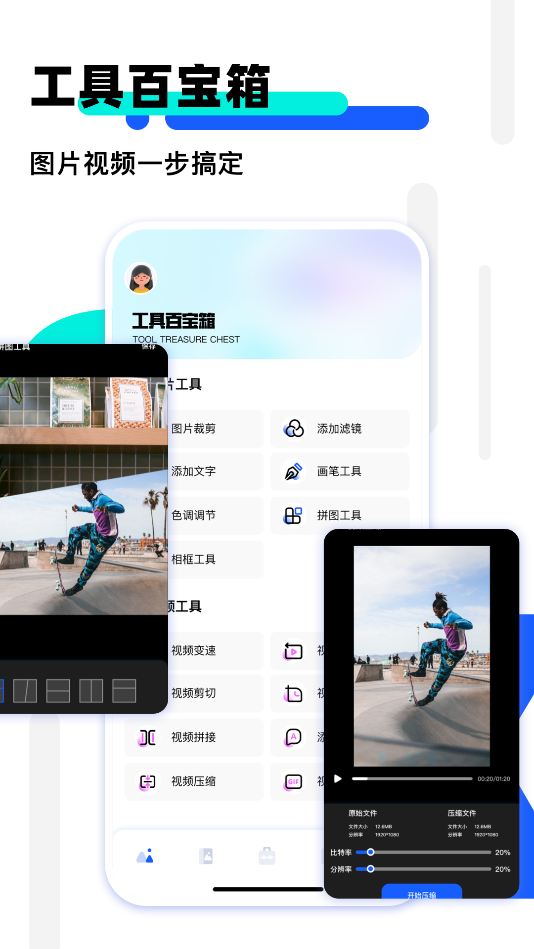 我的相册4