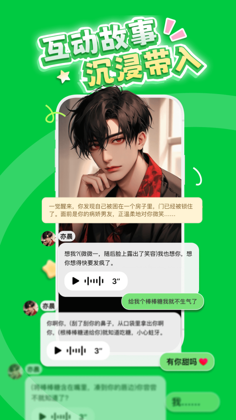 造梦次元最新版4