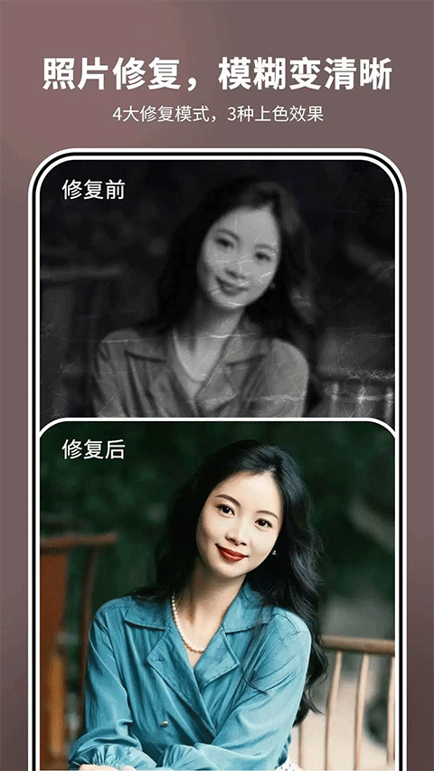 照片时光机app4