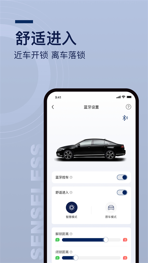众行管家app4