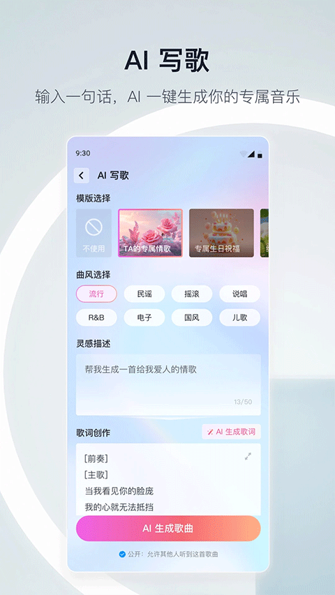 天猫精灵app4