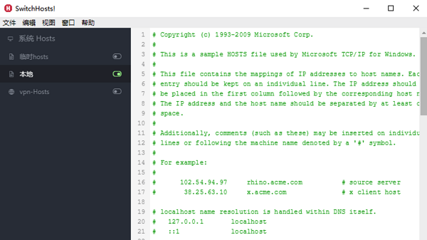 SwitchHosts官方版4