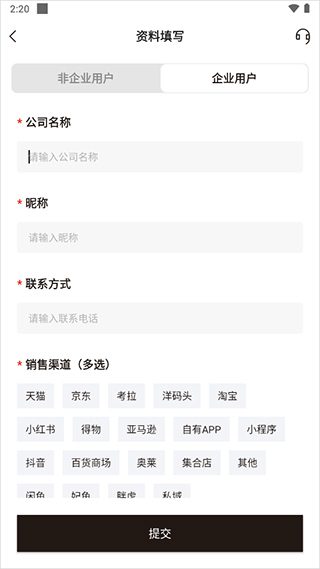 unibuy奢批app4